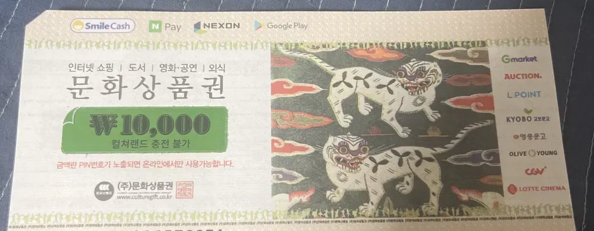 문상만원